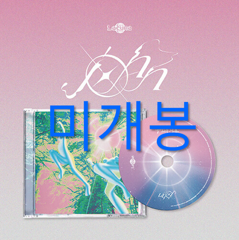 [미개봉] 라쿠나 (Lacuna) - John (CD)